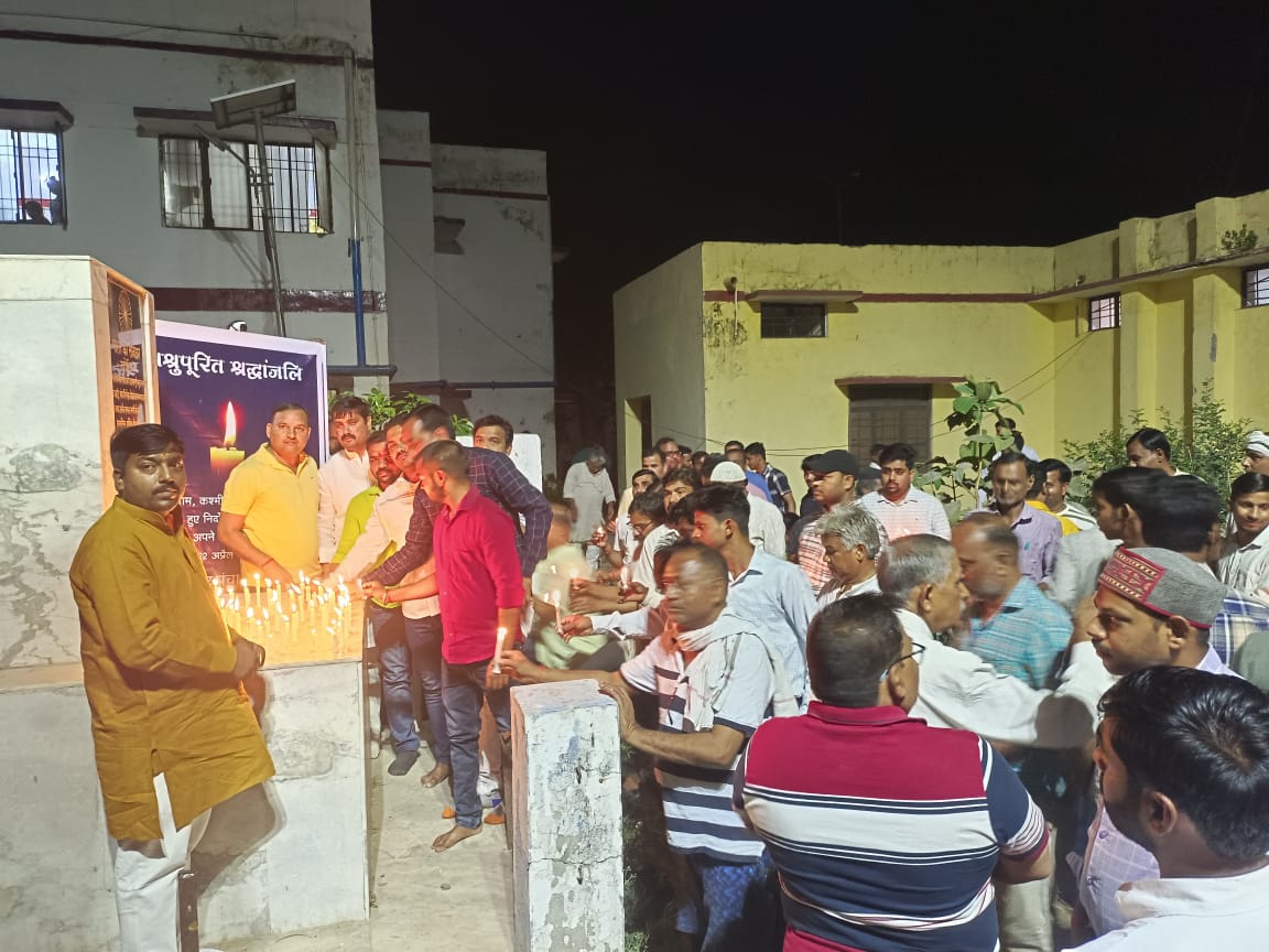 पहलगाम में आतंकी हमले मारे गए लोगों की याद में निकाला कैंडल मार्च, दी श्रदांजलि