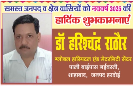 शाहाबाद थाना क्षेत्र के एक गांव से किशोरी लापता, आरोपी के विरुद्ध रिपोर्ट दर्ज