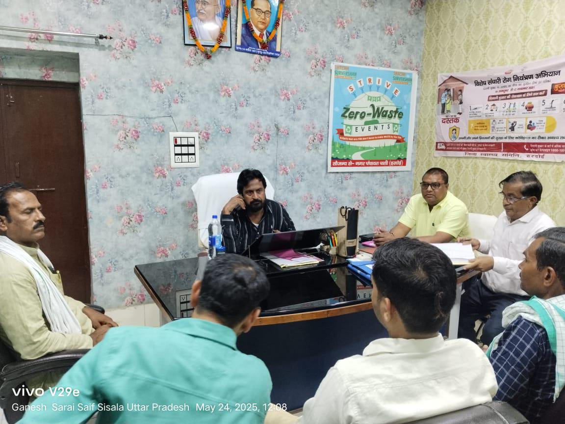 पाली में होगा नगर पंचायत कार्यालय निर्माण और प्रत्येक वार्ड में लगेंगे 5 नल, प्रस्ताव पास