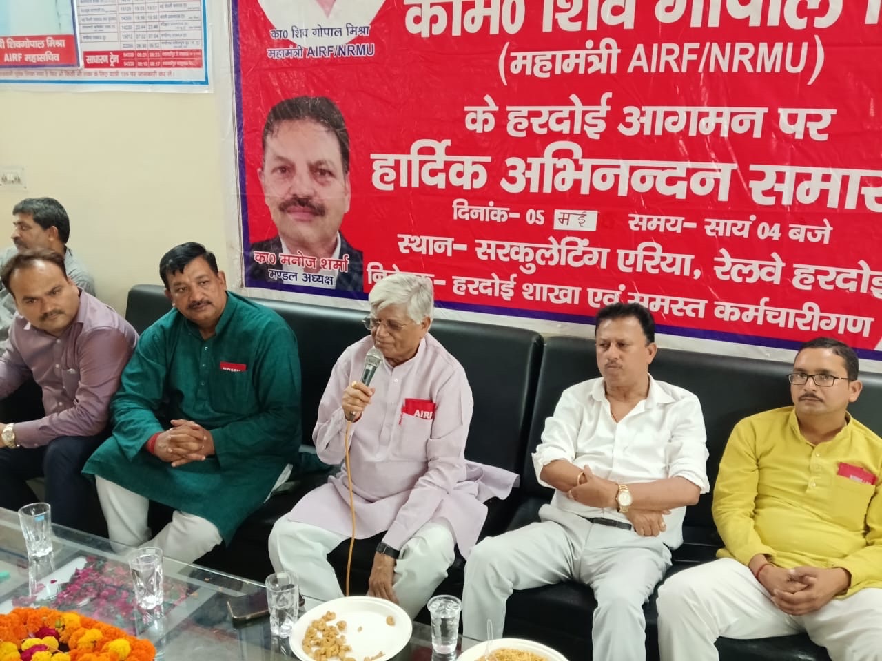 हरदोई पहुंचे एनआरएमयू के महामंत्री, रेल कर्मचारियों को किया संबोधित, रेल कर्मियों के कार्य की सरहाना की