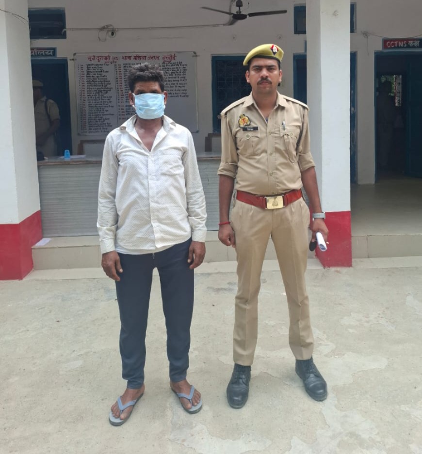 किशोर से दुष्कर्म करने वाले आरोपी को पुलिस ने किया गिरफ्तार