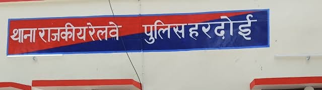 ट्रेन में चढ़ते समय महिला के बैग में रखे पर्स को अराजकतत्वों ने किया पार, लाखों का सामान लेकर फरार हुए अराजकतत्व, जाँच में जुटी जीआरपी
